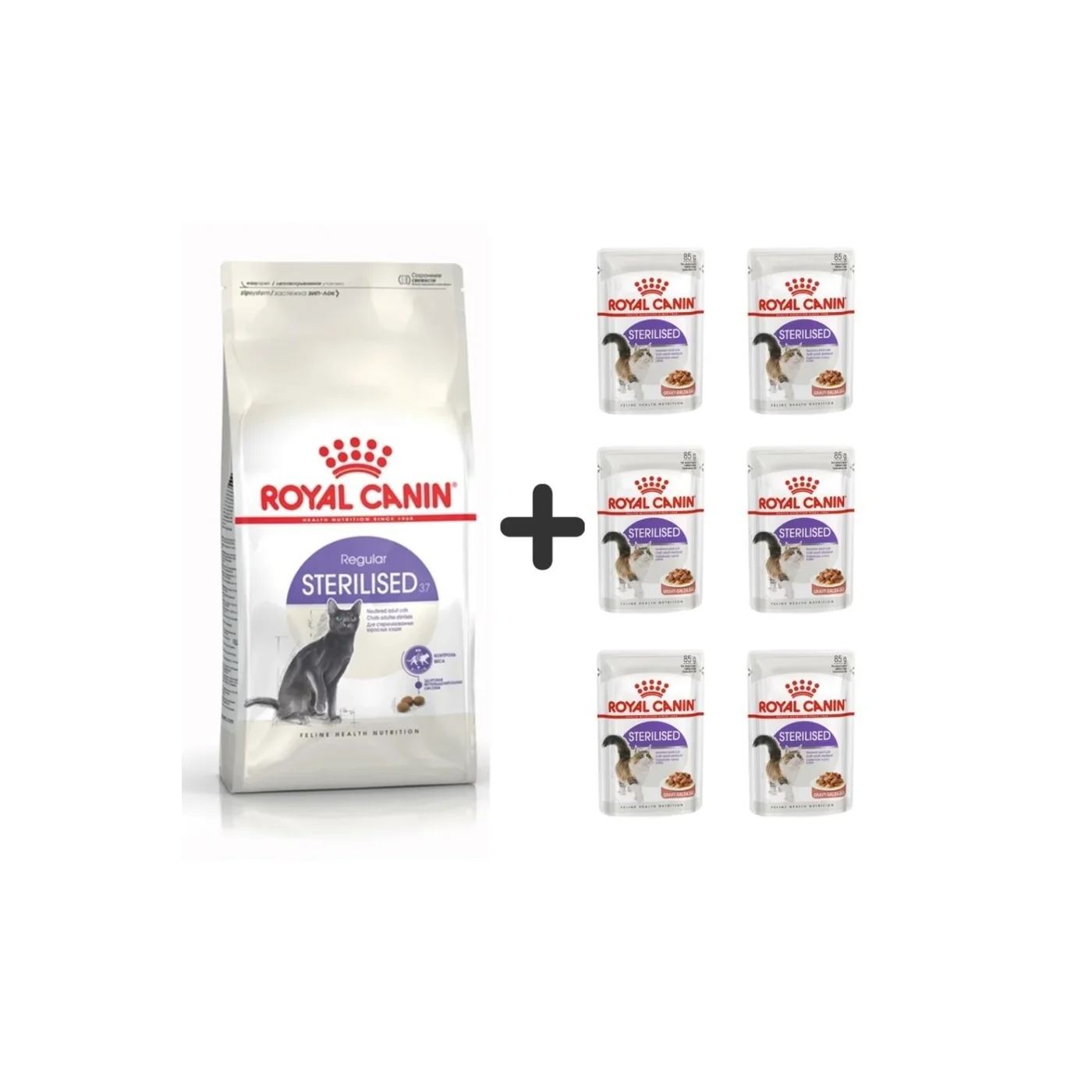 Royal Canin Kısırlaştırılmış Yetişkin Kedi Maması (2 kg)